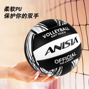 ✅ Volleyball High School Entrance Examination Students Junior High School Students Sports Hard Volleyball Training Examination Competition Primary School Students Kidsren's Room 4