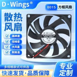 工业风扇;鼓风机