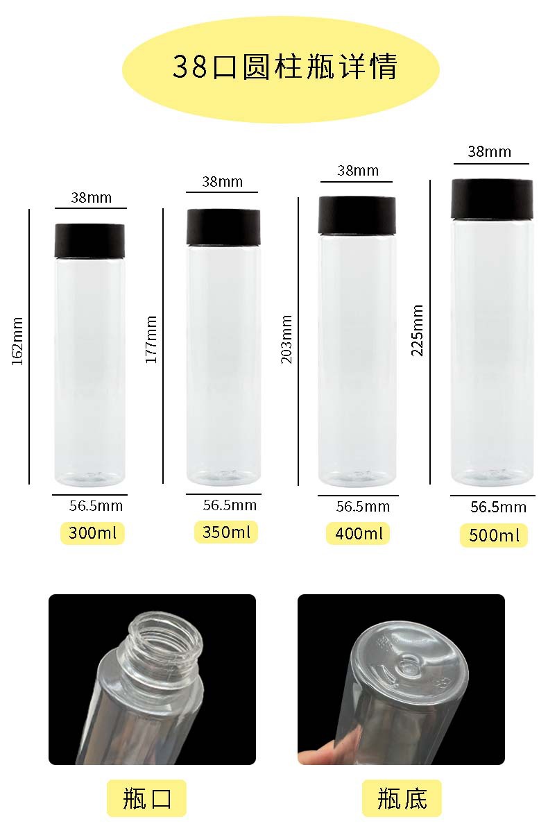38口圆柱瓶.jpg