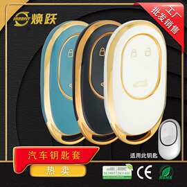 焕跃定制汽车钥匙套适用蔚来et5 et7 es7 ec7 es8简约DIY图案热销