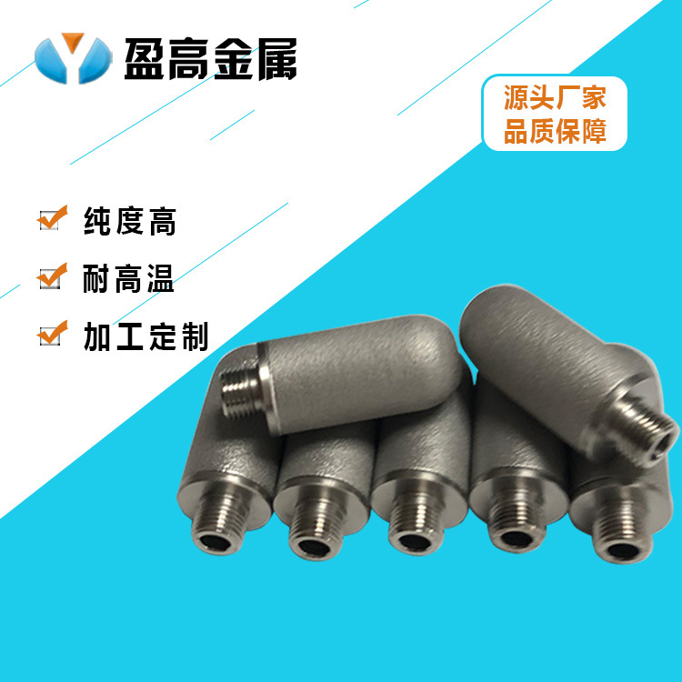 金属烧结滤芯烧结金属滤芯金属粉末烧结滤芯