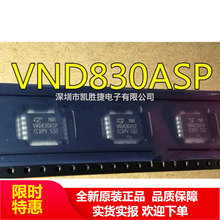 VND830 VND830ASP VND830ASP13TR HSOP10 �����������԰�����оƬ
