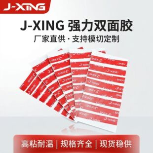 0.08mm�����ģ�Пo�۹̶����z��ɫ���΁������p���z�l