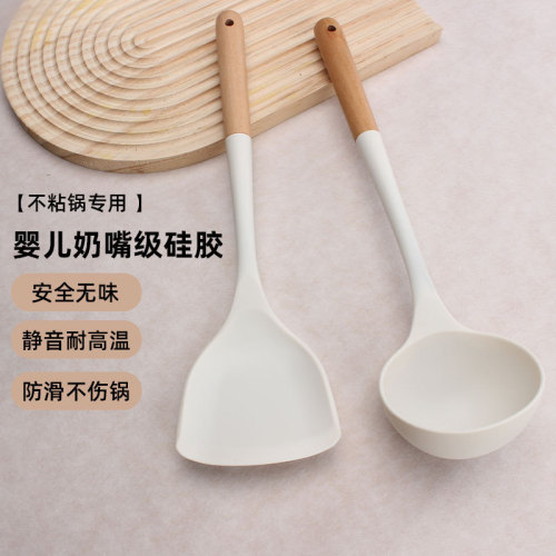 Food grade silicone spoon spatula household cooking high temperature resistant wooden handle spatula non-stick kitchen utensil set