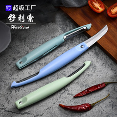 Direct Manufacturer Sales Two-in-One Peeler Household Foldable Peeler Kitchen Knife Dual-Head Melon Scooter Peeling Tool