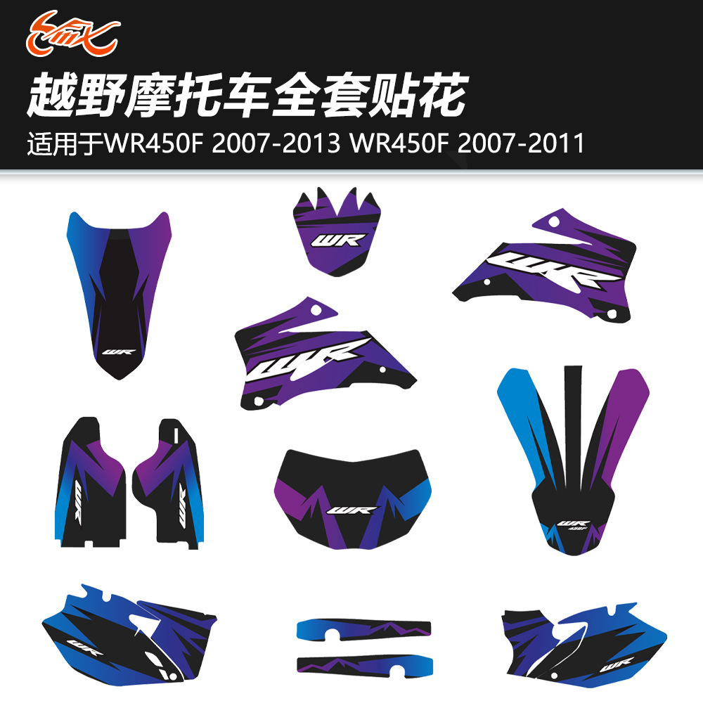 Conjunto completo de pegatinas para motocicletas de carretera para YAMAHA WR450F 07-11 años WR250F 07-13 años image 1