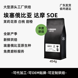 咖啡豆;挂耳咖啡