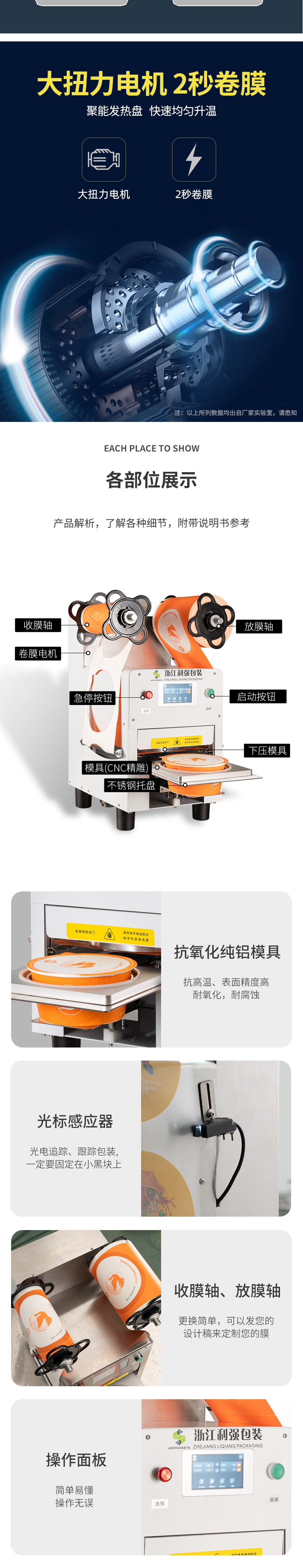 详情页_03.jpg
