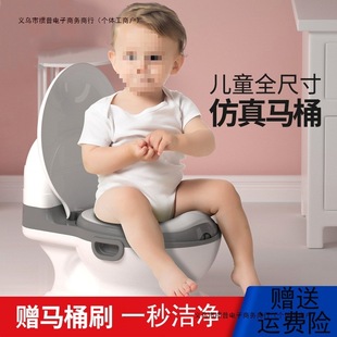 Men's and Women's Training Toilet Poop Baby Baby Children's Toilet Toilet Pools Free Shipping