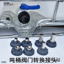 ��Ͱ�y�T�D�Q���^����D�ӿ�ܛ�ܳ�ˮ������׃�������_�P��̫��