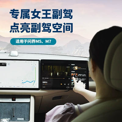 APP download at will to – Car TV
