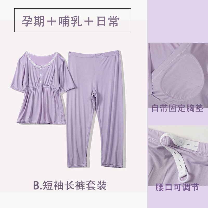 연한 보라색 바지 정장