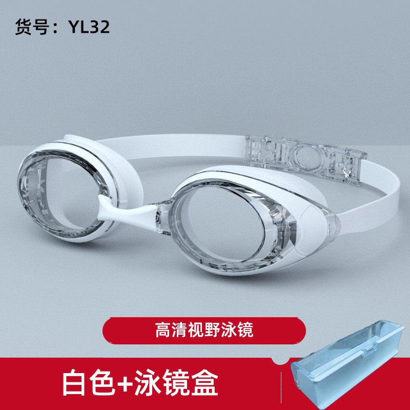 YL32 고화질 평면 흰색 투명 수영 고글 + 수영 고글 상자