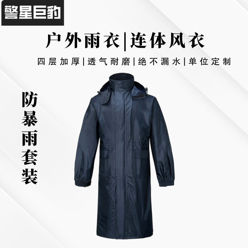 Long travel raincoat for hiking outside climbing for men and women