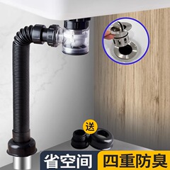 洗面器防臭下水管洗面器横排防臭神器排水管洗面器排水器セット