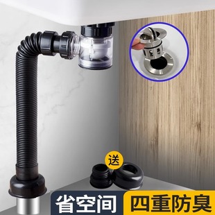 Wash basin odor-proof sewer pipe wash basin horizontal anti-return odor artifact drain pipe basin drainer full set