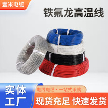 Ҽ�����l1332�F�����ߜؾ� 10-30awg�ߜؾ� ��a�~����