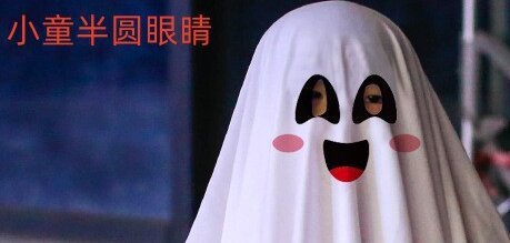 万圣节红脸黑脸化妆舞会装扮儿童服饰披风斗篷幽灵儿童万圣节成人|undefined
