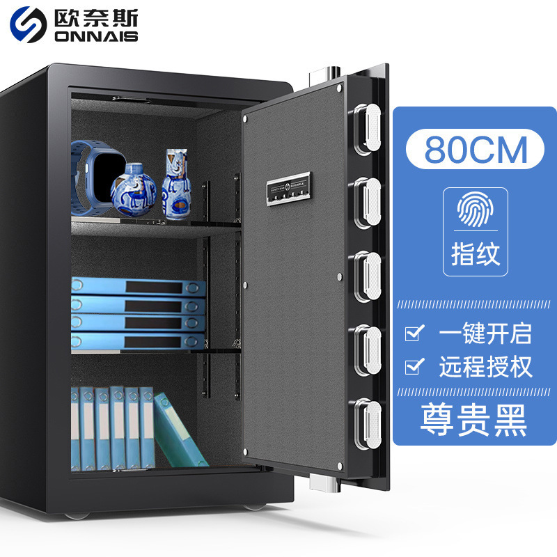 비즈니스 블랙 반도체 지문/비밀번호 모델(원격인증) 80cm 평생 A/S