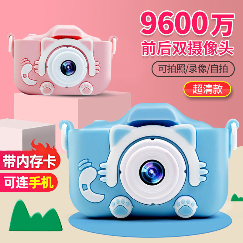 Cartoon Children's Digital Camera, Instant Camera, High-Definition Camera, Capable of Taking Photos, Videos, Small Slr Gift Toys