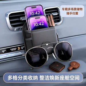Car Air Vent Storage Bag, Air Conditioning Vent Hanging Bag, Creative Phone Bag, Multifunctional Storage Box, Organizer Bag