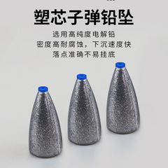 Dezhou fishing kit tied finished lure bullet weight crank hook soft bait T-tail largemouth bass hook line set