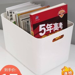 本箱収納ボックスブック収納籠本入れ教室用高校生学生用本入れ収納ボックス移動可能