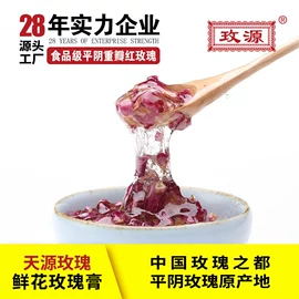 花果茶;其他冲调饮品;化妆水爽肤水