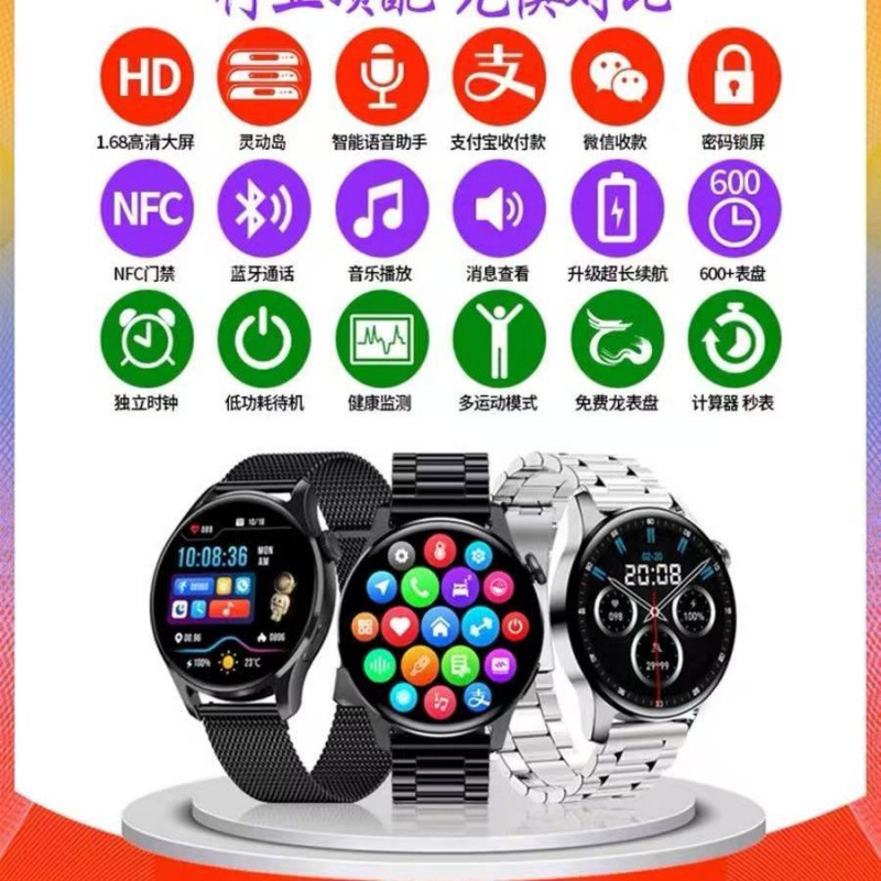 [2025 Top Version Gt3Pro] New Smart Watch Bluetooth Call Heart Rate Suitable for Android Multifunctional Men
