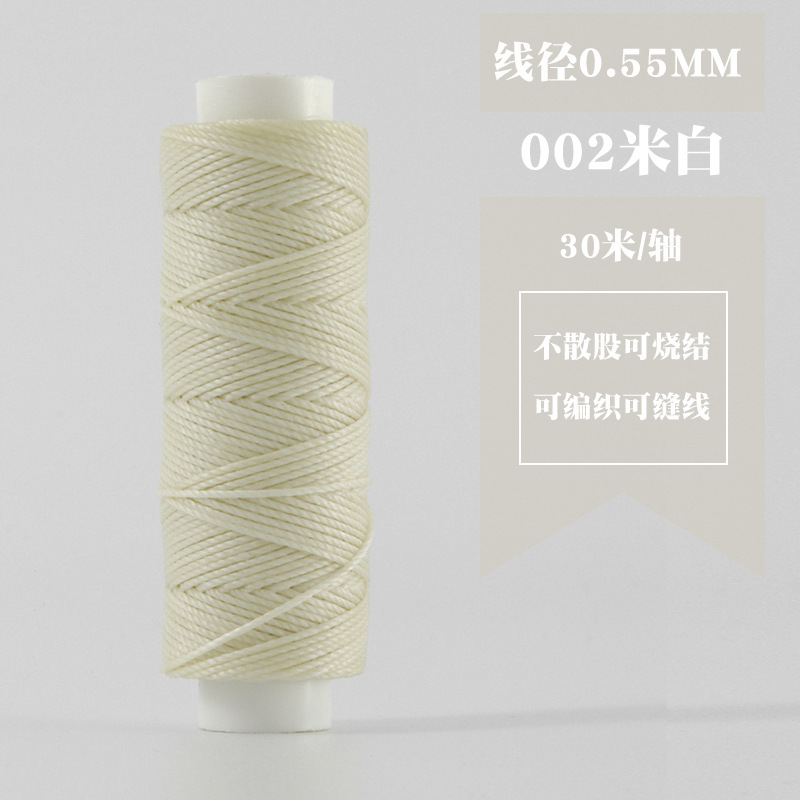 小軸30メートル0.55mm円ワックス糸手縫い手DIY革革糸編み糸菱斬り法斬り|undefined