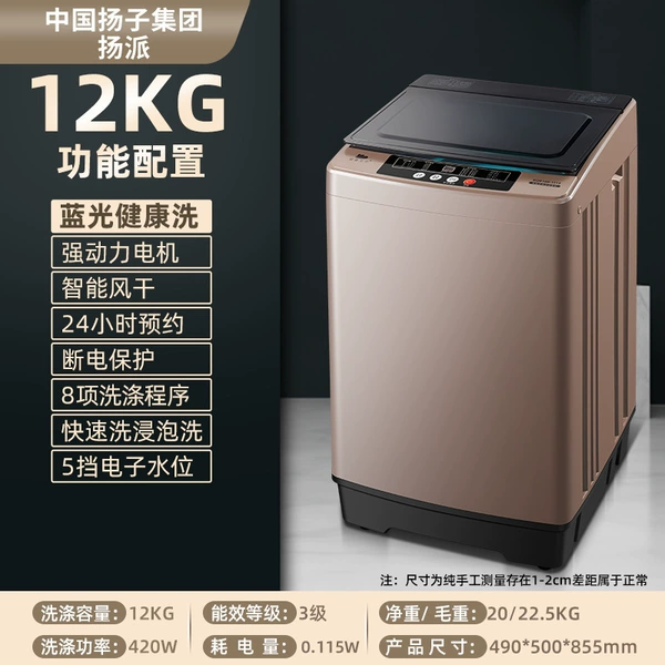 12kg upgrades