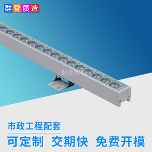 Source manufacturers rainproof 12W silk screen glass with lens small power led Line light rgbw Wall washer