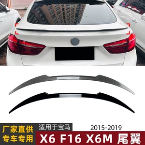 Bmw X6 F16 X6M 2014-19 arxa qanad, dam qanadı, spoyler, xarici modifikasiya hissələri