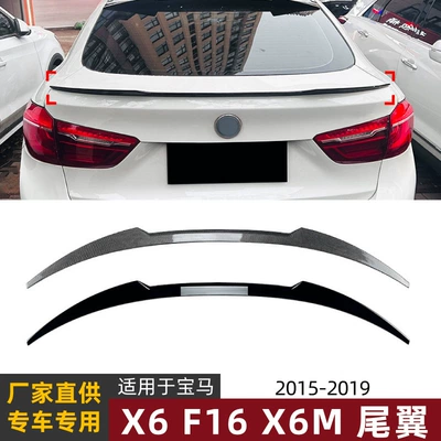 Fixed wind wing F16 X6M 2014-19 Rear