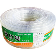 pvc����͸�����w��ˮƽ�ܼӺ�͸���׹�ˮ���°���