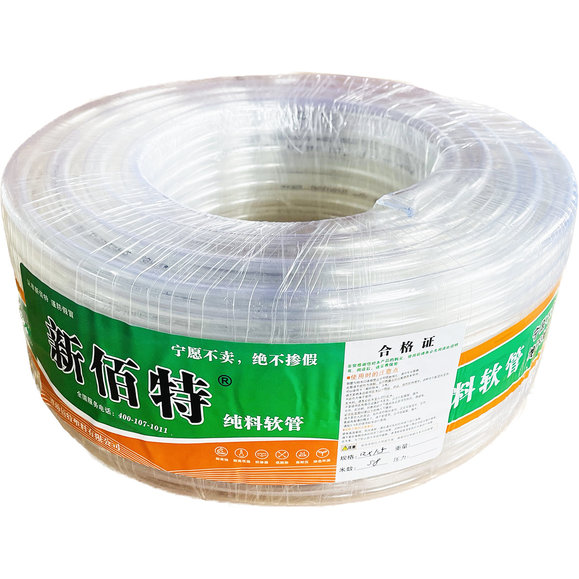 pvc塑料透明流体管水平管加厚透明套管水管新佰特