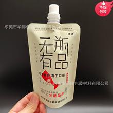 Դ�^�S�Ҳ�ӡ100ml200ml���ɹ��خa�׾�������ܹ��X����y���ƴ�