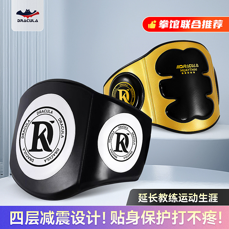 Waist Protector for Muay Thai, Sanda, Boxing, Fighting, Combat Training, Training Against Opponents, Training Belt Protector