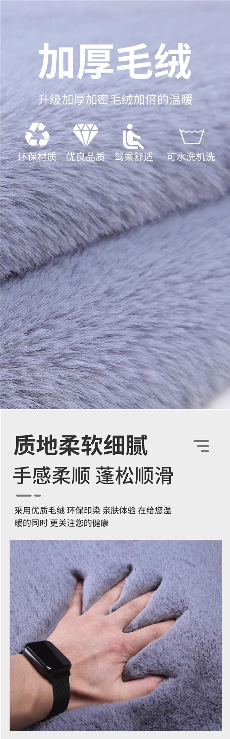 Car Seat Cushion Winter Plush Single-Piece Seat Car Seat Cushion Rear Short Plush Four-Season Universal Rabbit Fur Wool