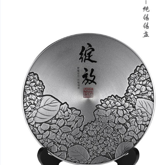 博之源纯锡坊工厂直销绽放-锡牌纯锡工艺品商务