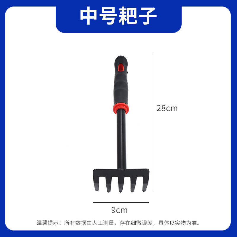 Small five-tooth glue