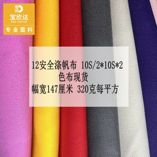 12��ȫ���ˮ�������� 2*2���ɳ�lЬ�ķ�ˮ���� �����Ѓ���