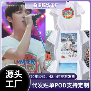 �羳180g�nʽ���������Ǵ��C������Kpop�f���W�q�W������t����Ů