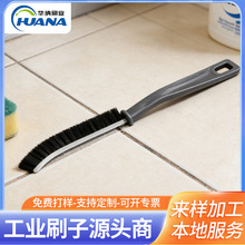 家用缝隙刷 长条卫生间厨房瓷砖死角清洁刷 窗缝凹槽灰尘硬毛刷