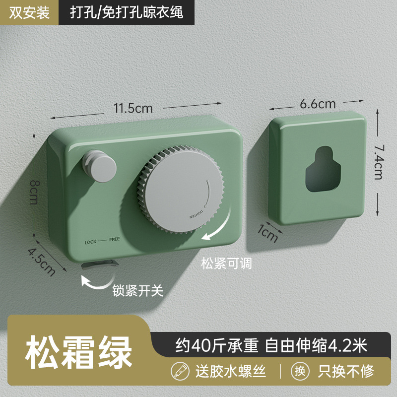 Song Frost Green- 【Defense and drooping can be adjusted】 indoor and outdoor universal