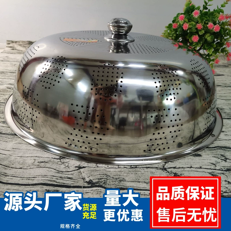 Овощная крышка из нержавеющей стали Пылезащитная крышка Крышка для обеденного стола Большая Бытовая мухонепроницаемая Крышка для еды Утолщенная овощная крышка