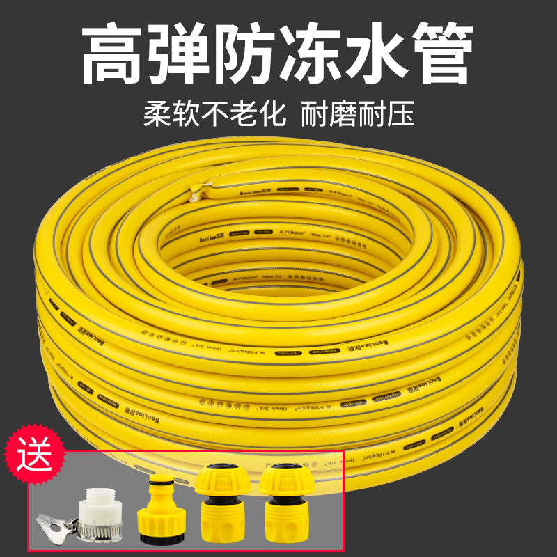 PVC水管 软管家用自来水管软水管塑料管子4分6分洗车防冻高压防爆