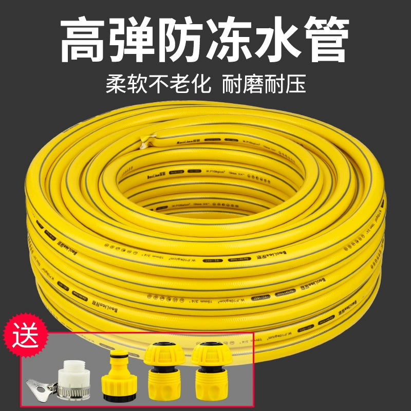 Водопроводная труба из ПВХ шланг бытовой водопровод мягкая труба пластиковая труба 4 точки 6 точек Автомойка антифриз высокого давления взрывозащищенный