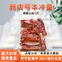 压缩保鲜抽气定制包装袋