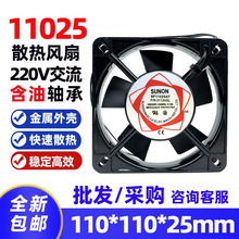 220vɢ���L�� DP200A P/N2123XSL �o��KTV���I�C������佻���L�C